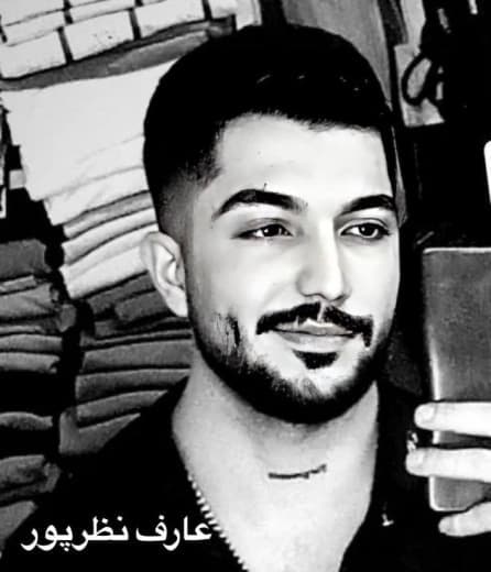 عارف نظرپور