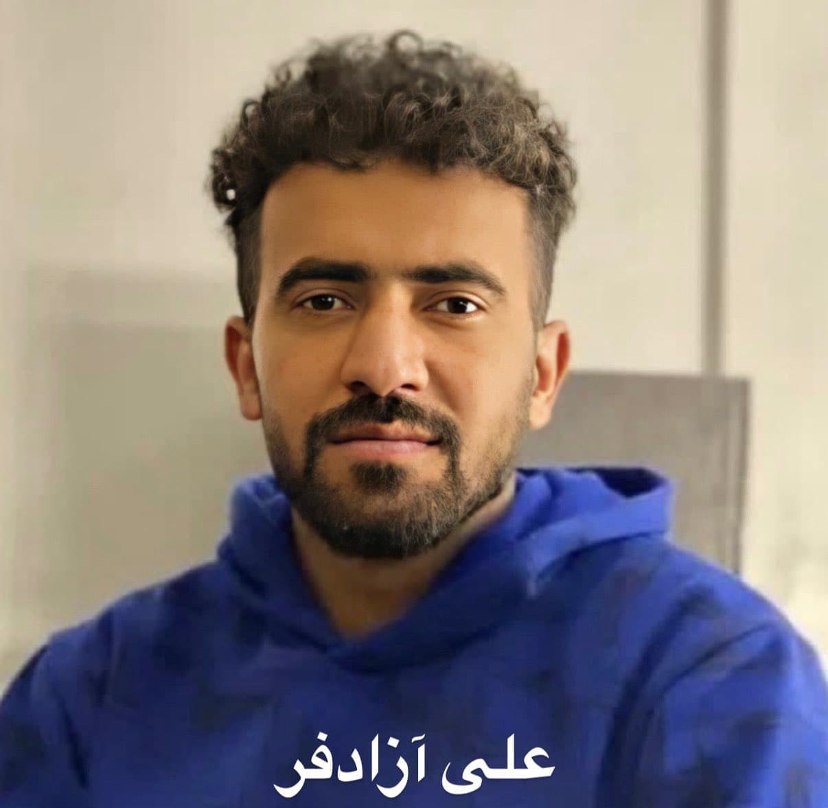 علی آزادفر