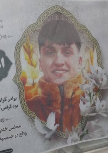 امیرمحمد سلیمانی