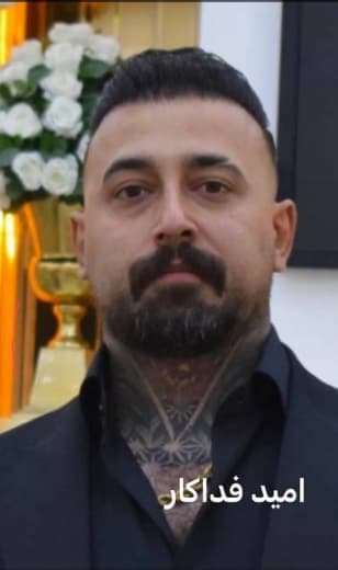 امید فداکار