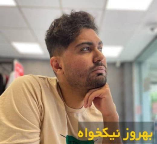 بهروز نیکخواه