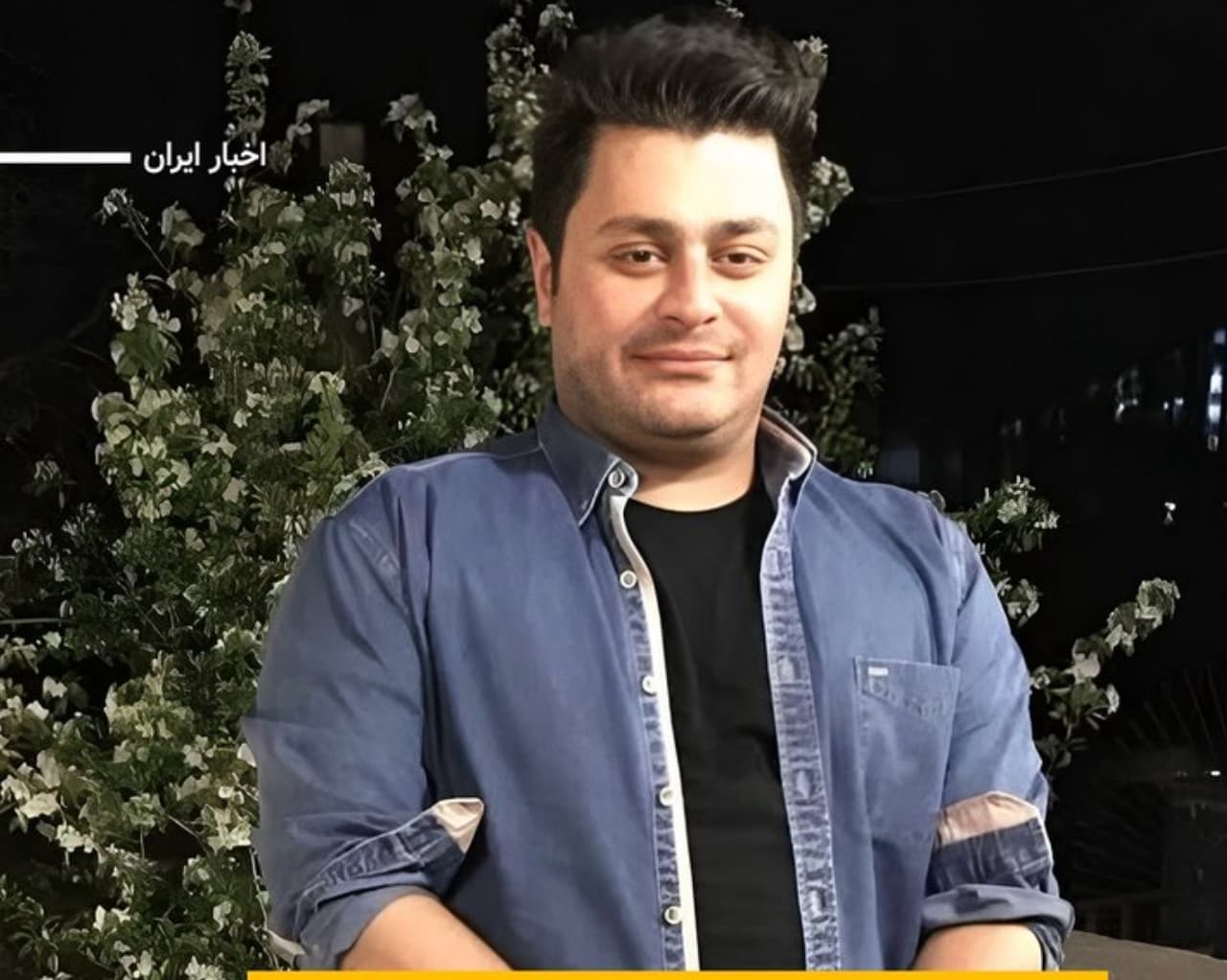 فرید کرمی‌فرد
