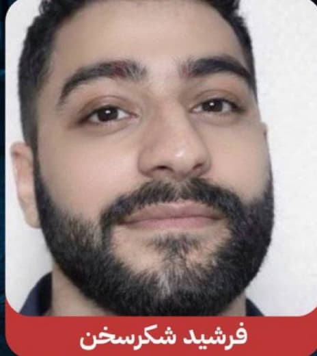 فرشید شکرسخن