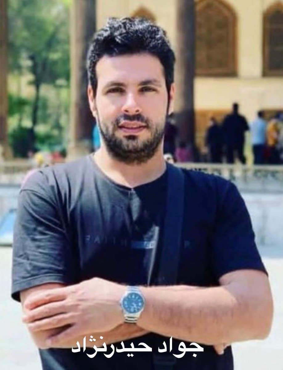 جواد حیدرنژاد