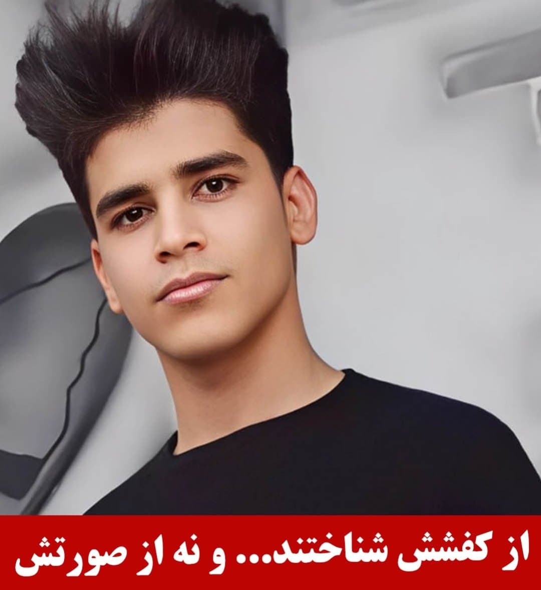 مهدی فرحانی
