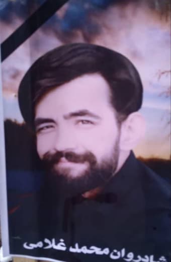 محمد غلامی