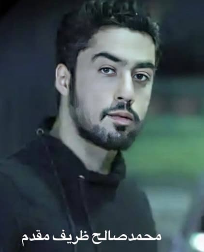 محمدصالح ظریف مقدم