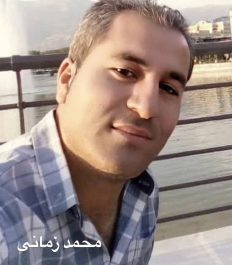 محمد زمانی