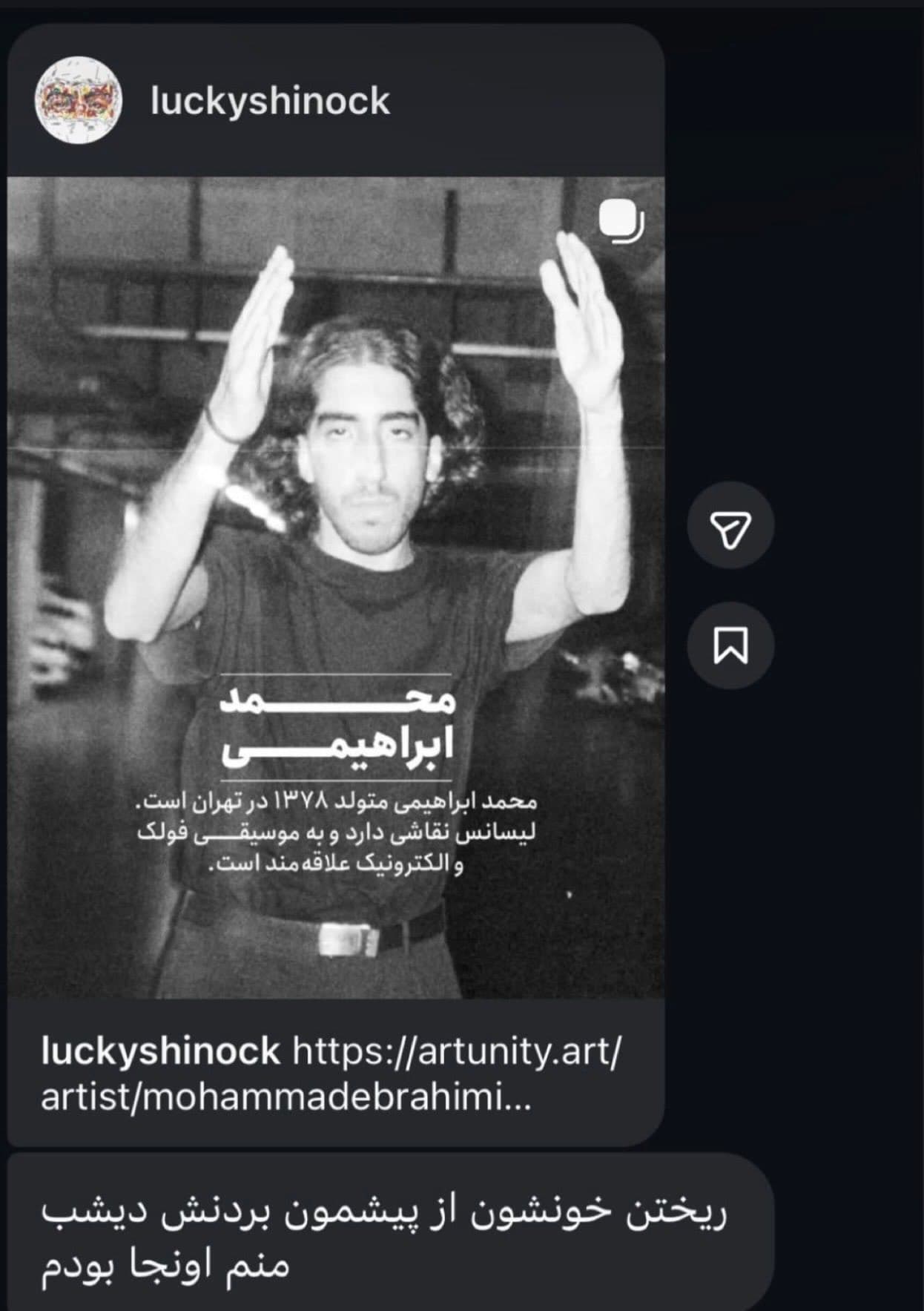 محمد ابراهیمی