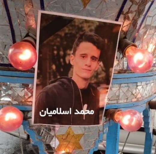 محمدجواد اسلامیان