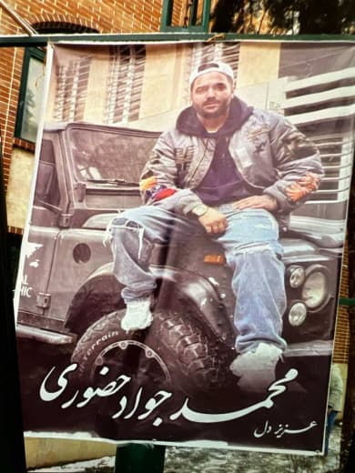 محمدجواد حضوری