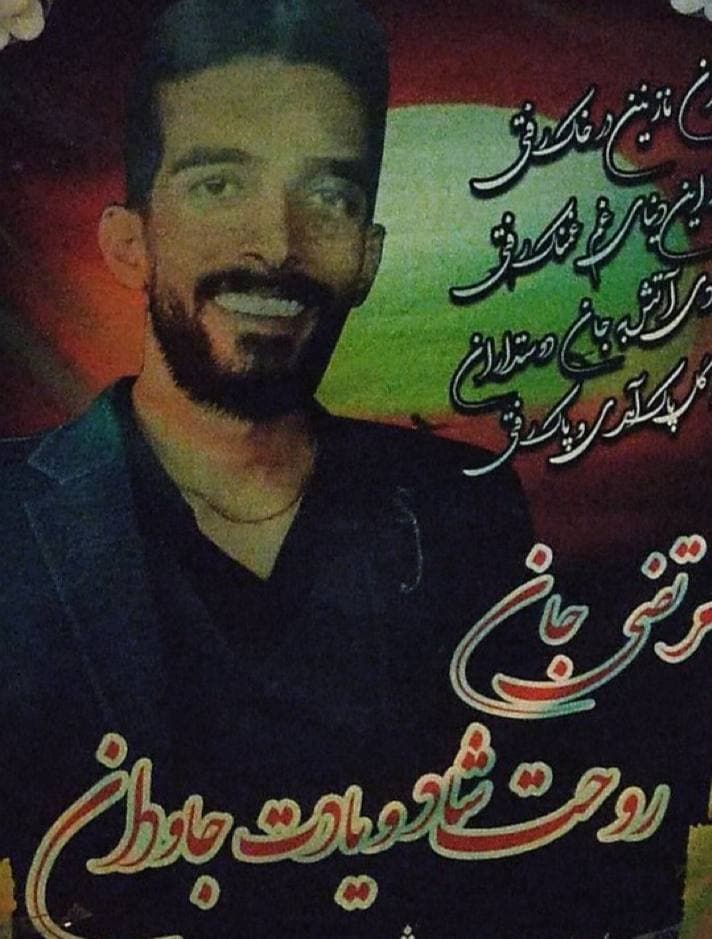 مرتضی جلالوند
