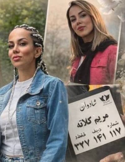 مریم کلاته