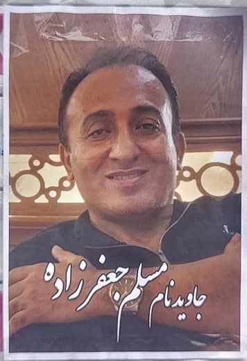 مسلم جعفرزاده