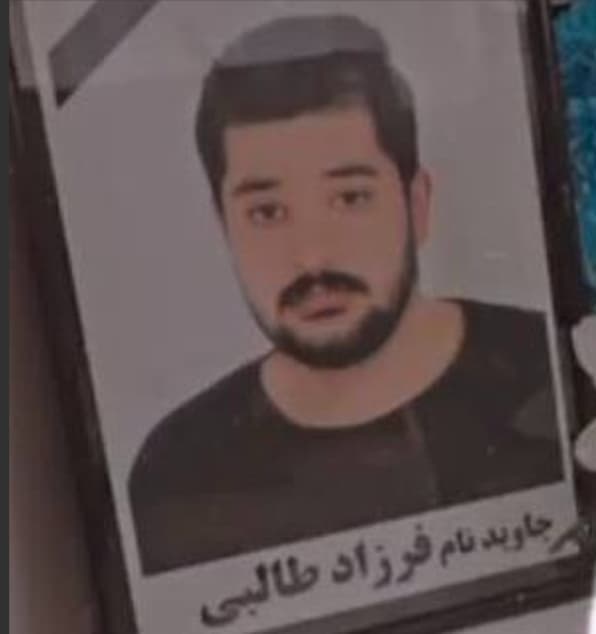 فرزاد طالبی