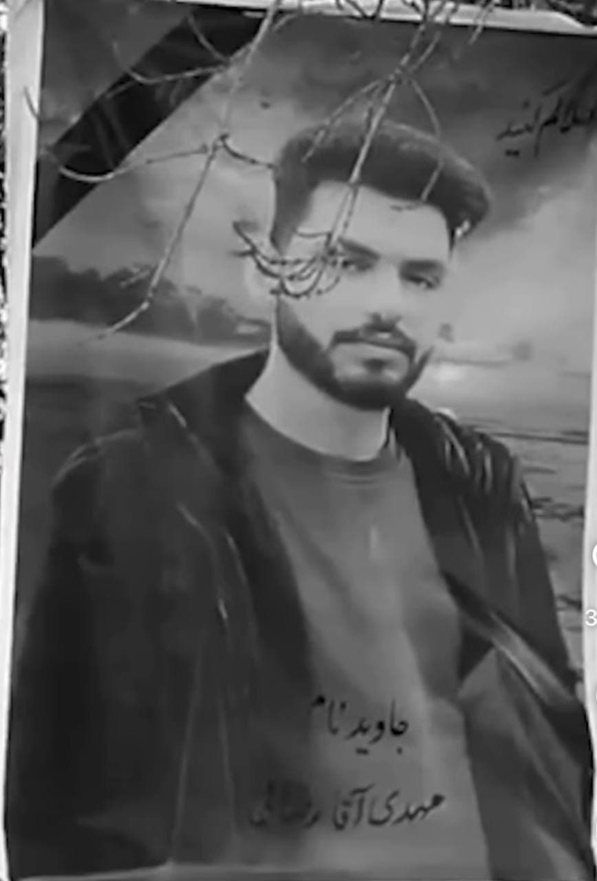 مهدی آقارضایی