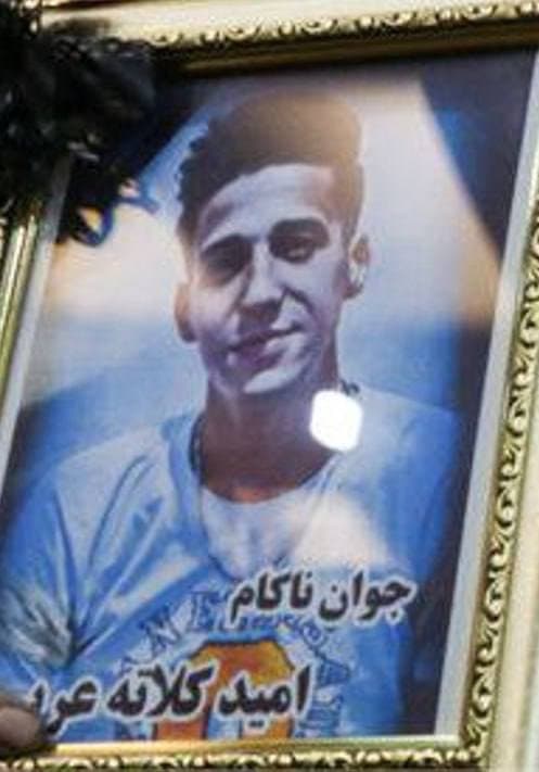 امید کلاته عرب