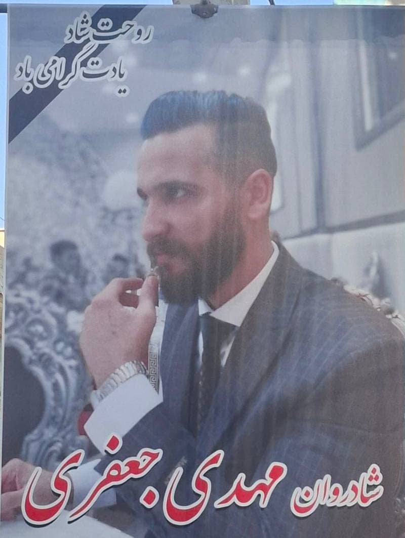 مهدی جعفری