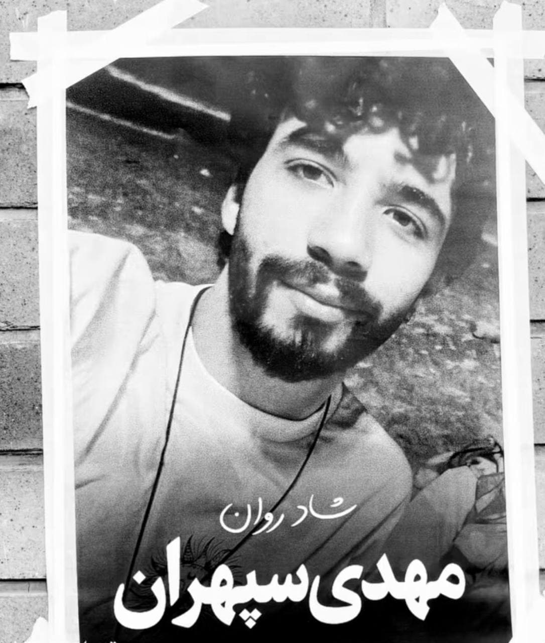 مهدی سپهران