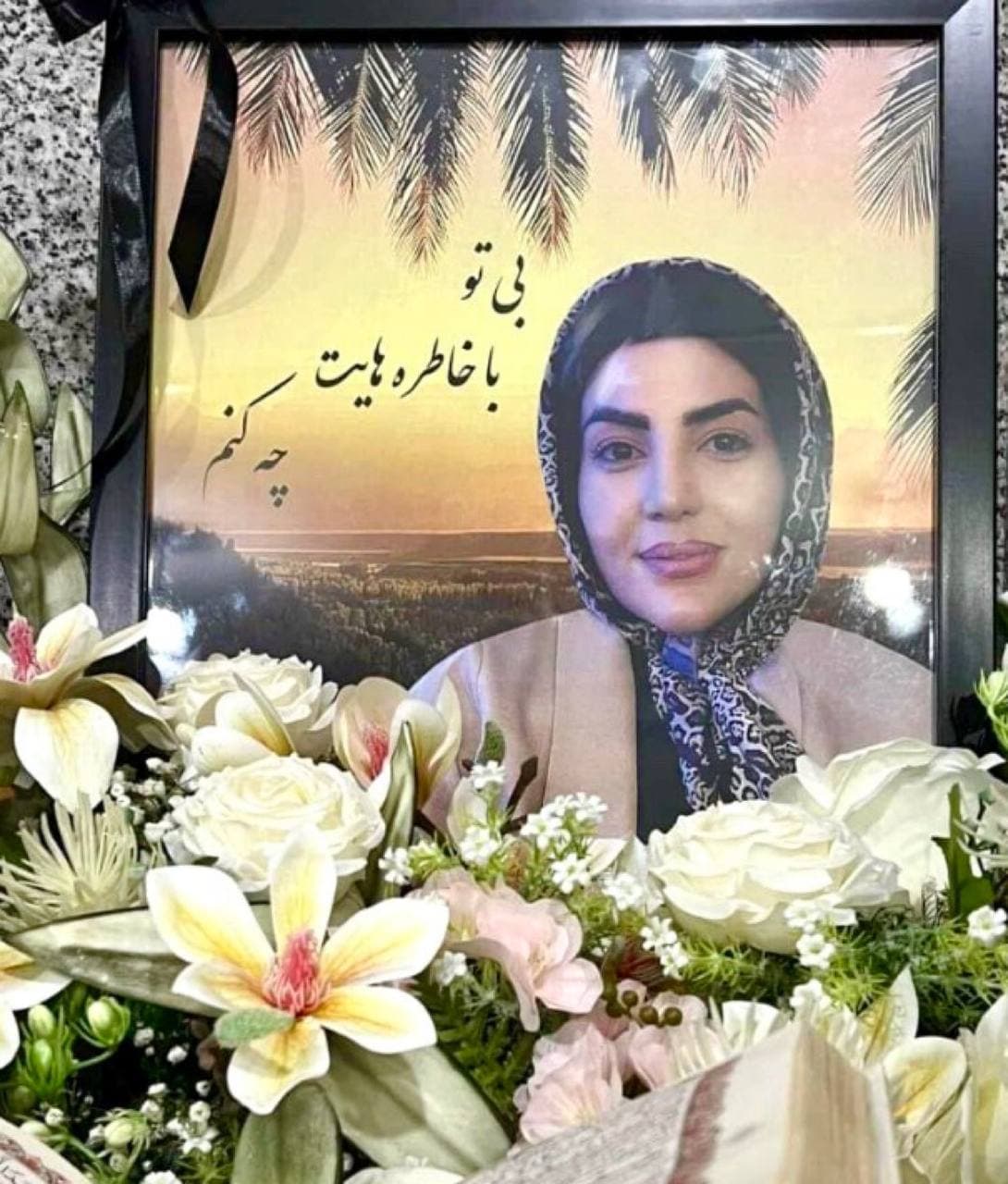 فاطمه شیخ قهدریجانی