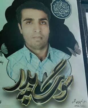 عزت‌الله صادقی‌پور