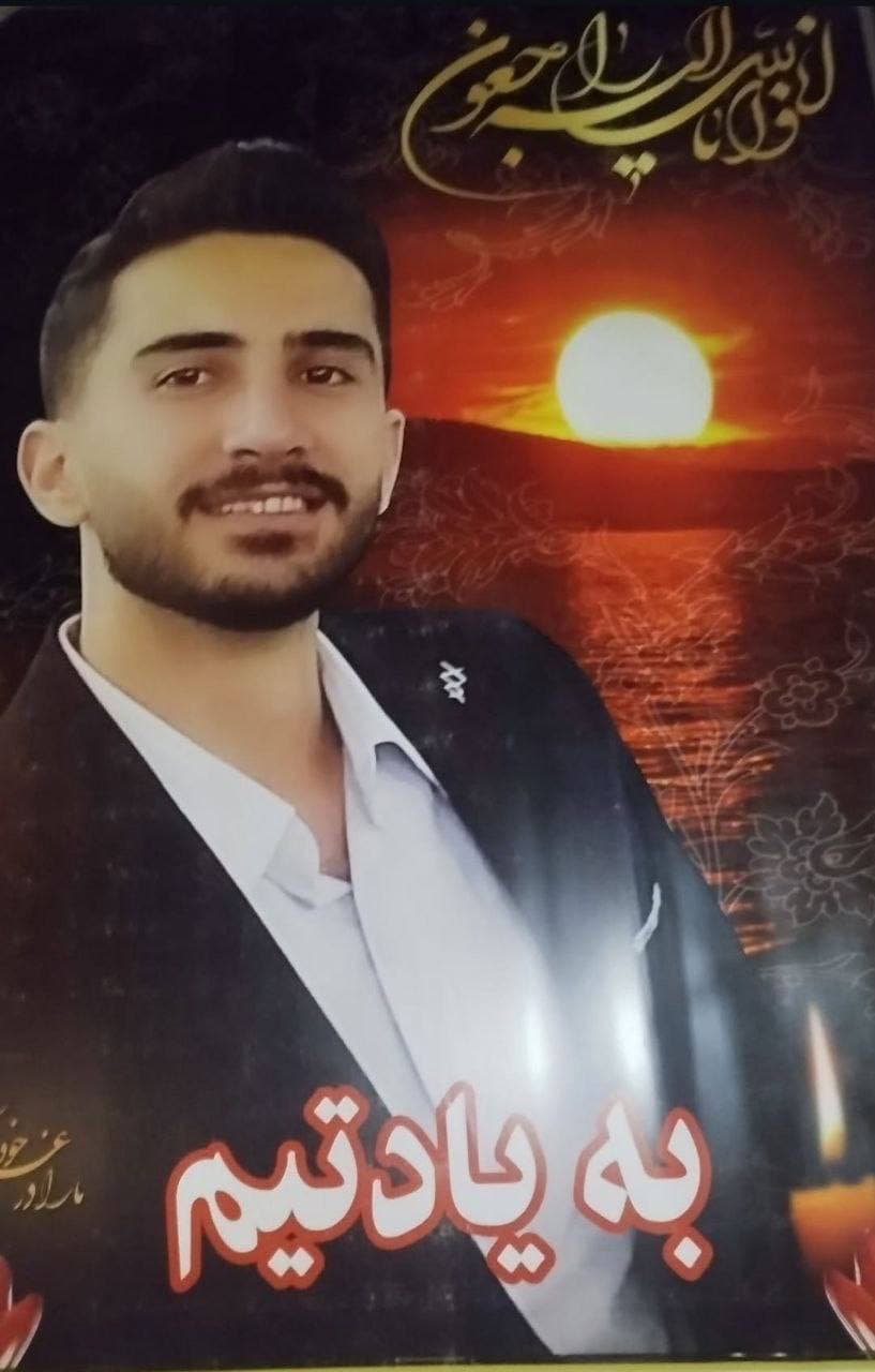 محمد عزیزی