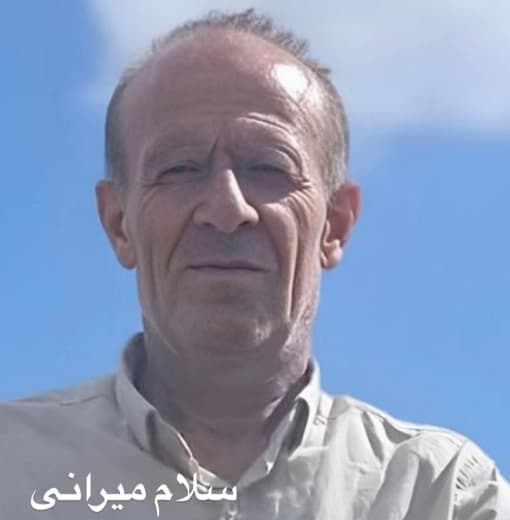 سلام میرانی